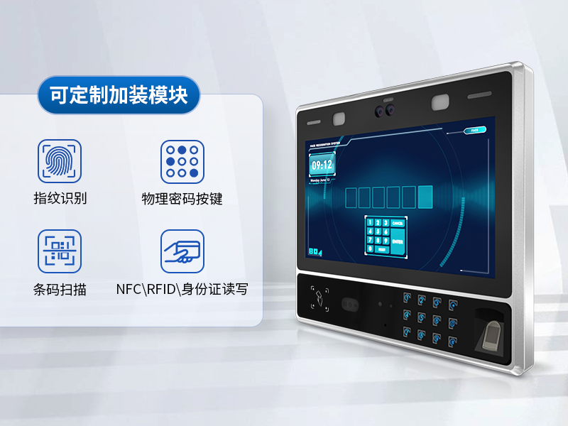 佳維視人臉識(shí)別終端在智能存儲(chǔ)柜上的應(yīng)用